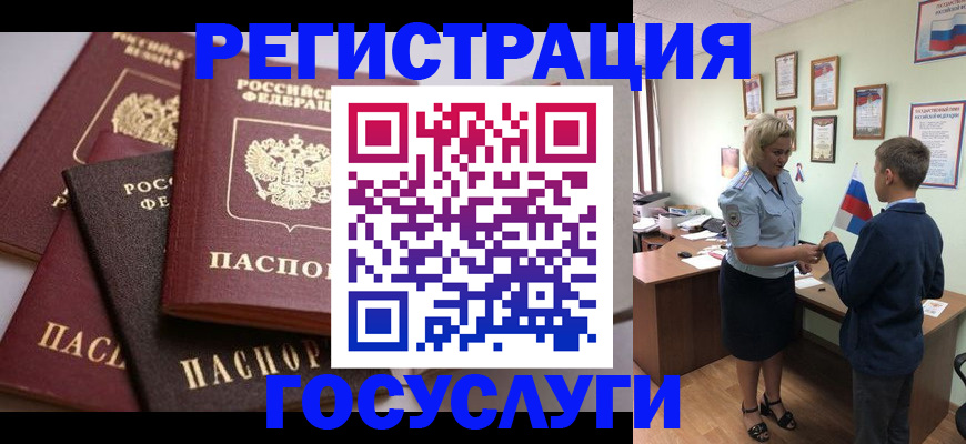 найти адрес прописки в Азове